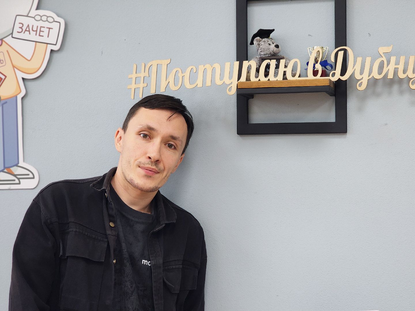 дубна, университет дубна, приемная кампания, вуз,