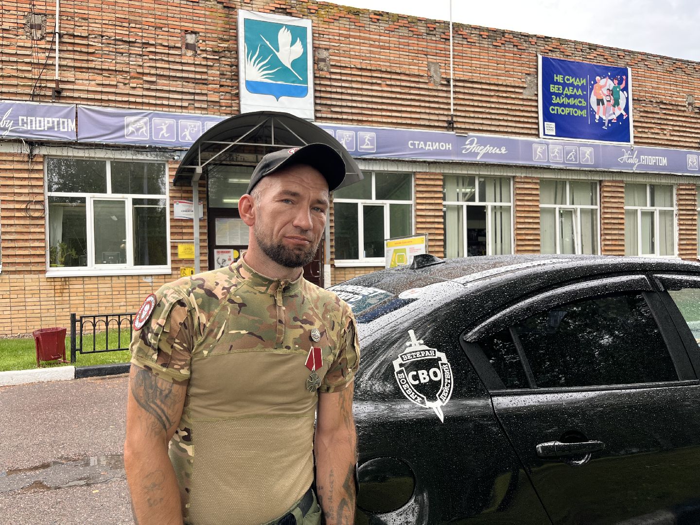 шатура, шатура 2025, шатура в лицах, Шатура сво, новости шатуры,