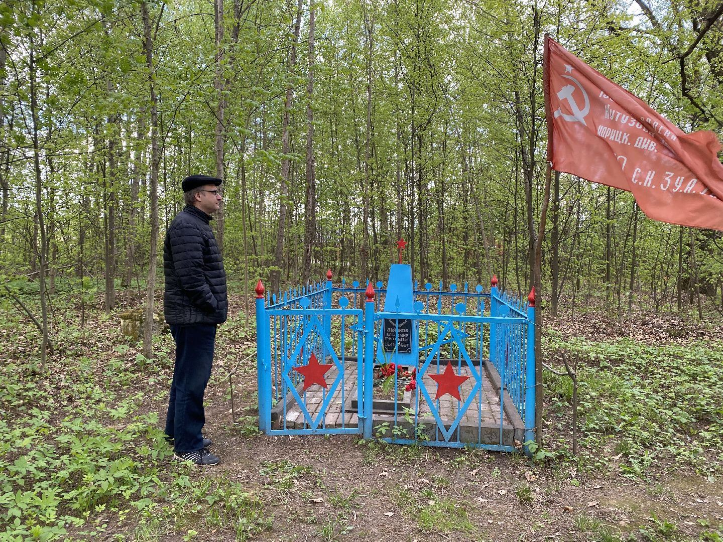 Чехов, могила солдата, подвиг, ВОВ, краевед