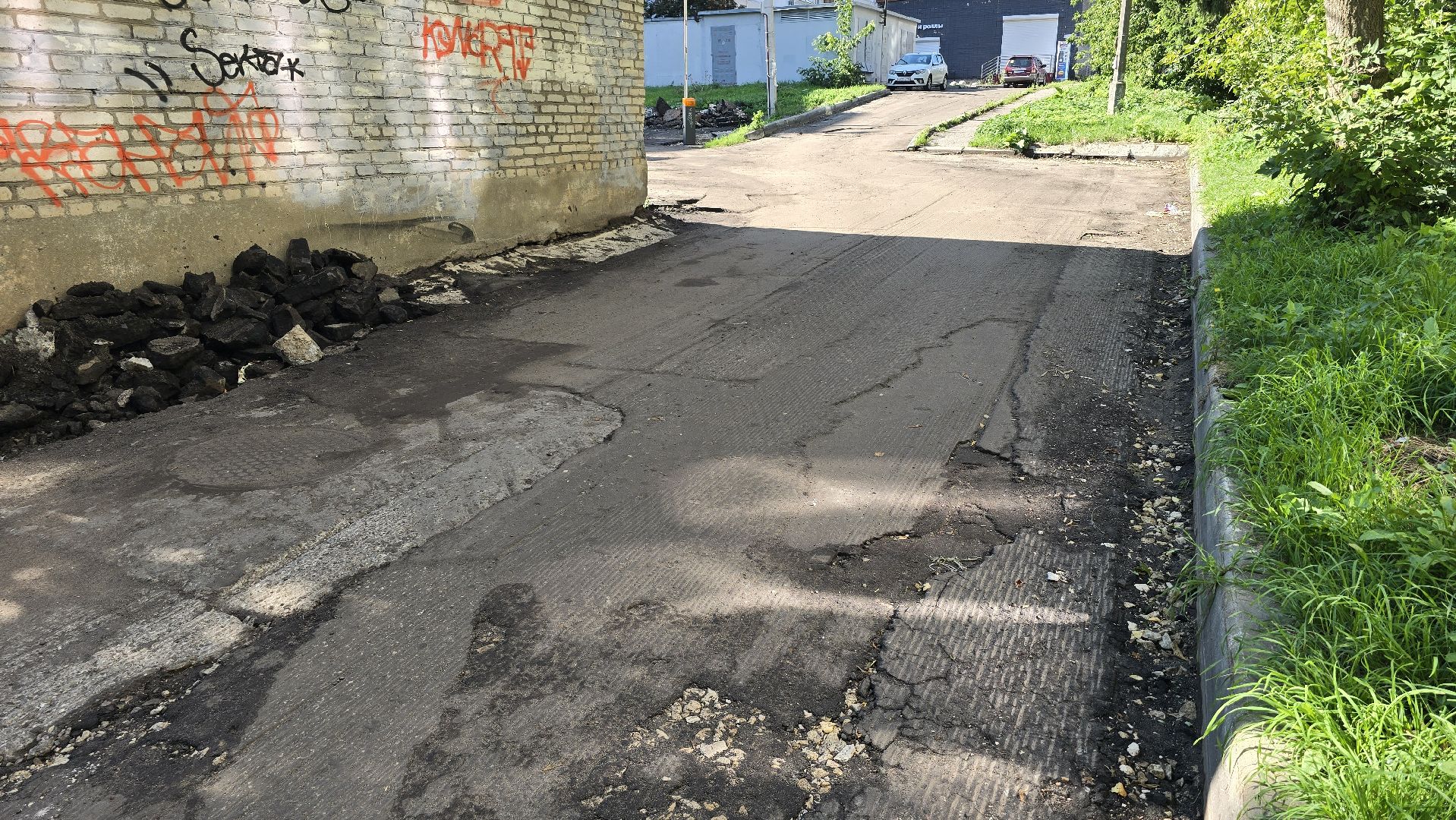 Коломна , ямочный ремонт,