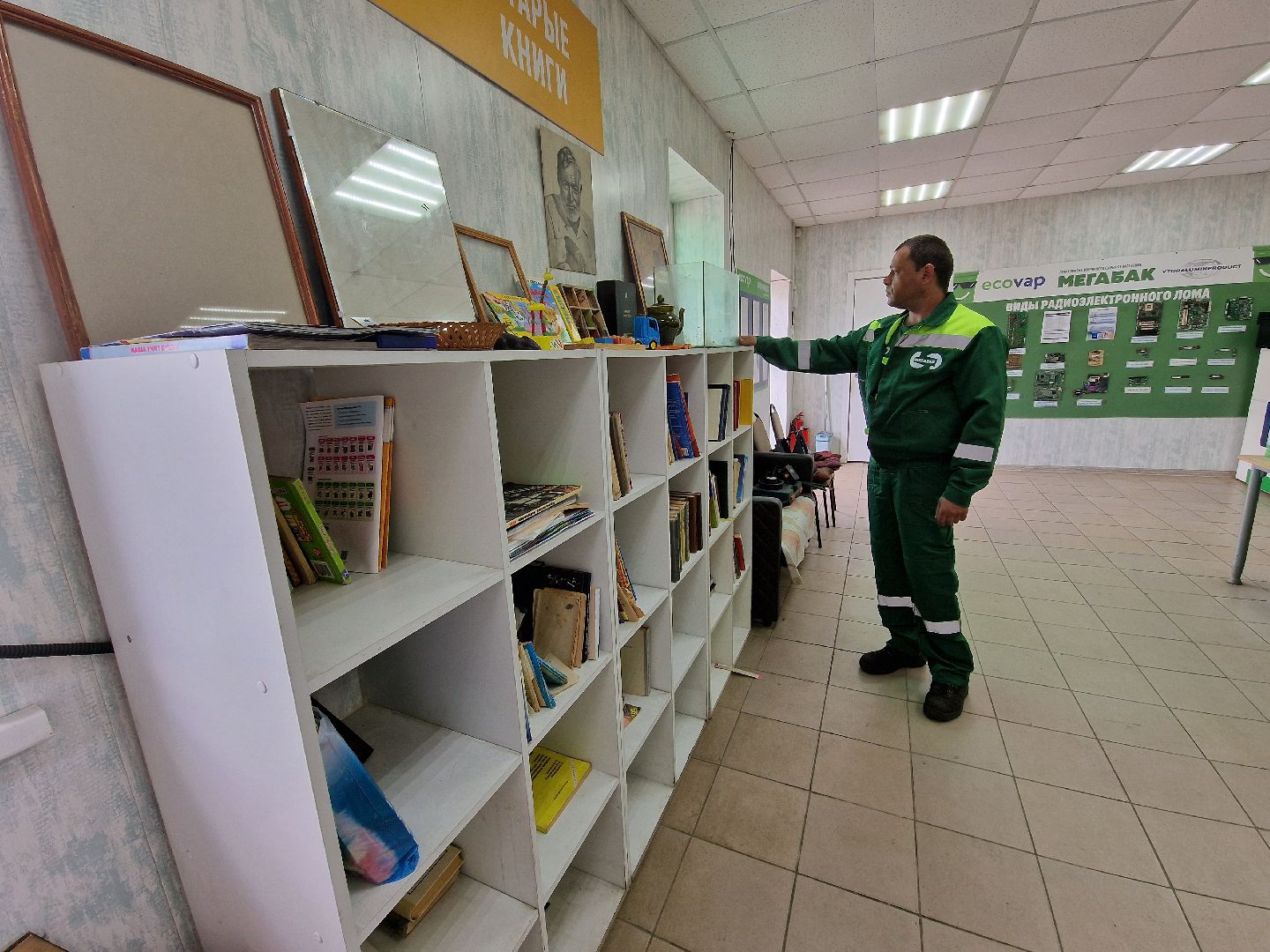 мегабак, экологические игры, балашиха,