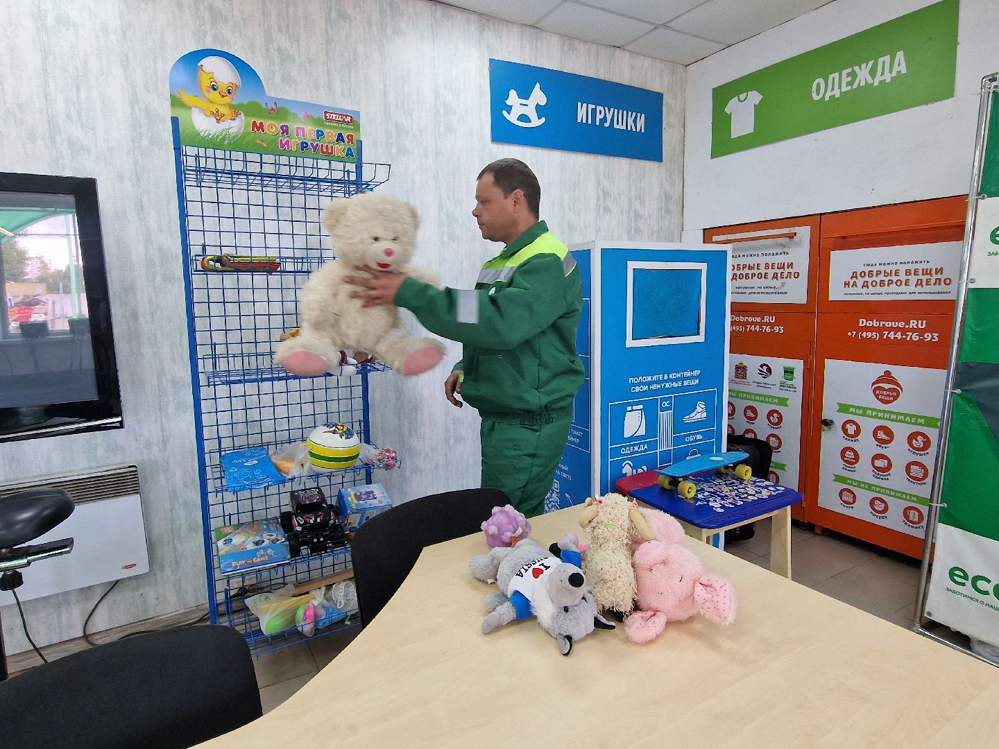 мегабак, экологические игры, балашиха,