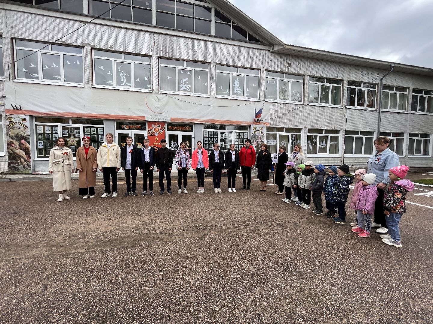 Шаховская, юнармия, движение