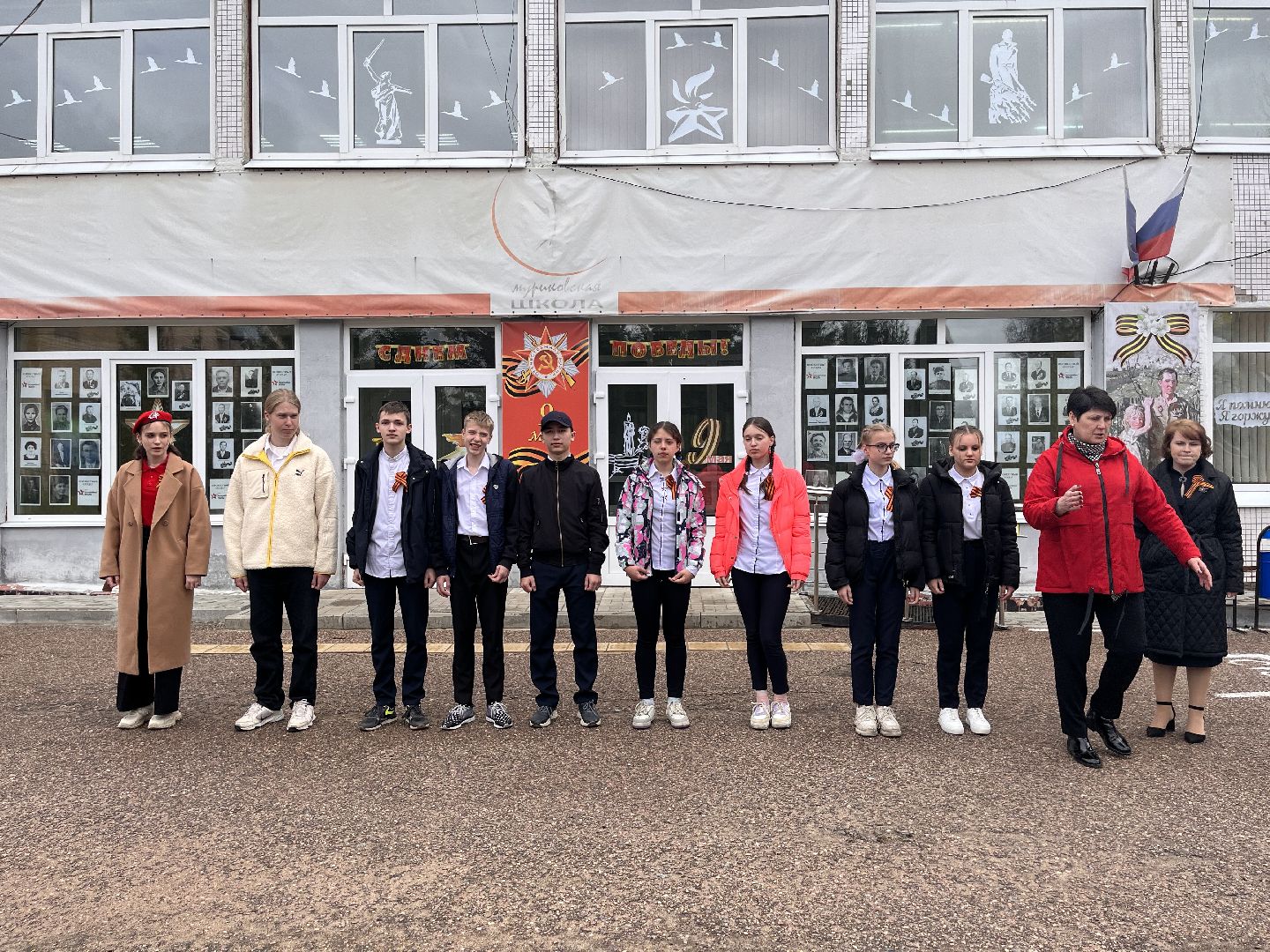 Шаховская, юнармия, движение