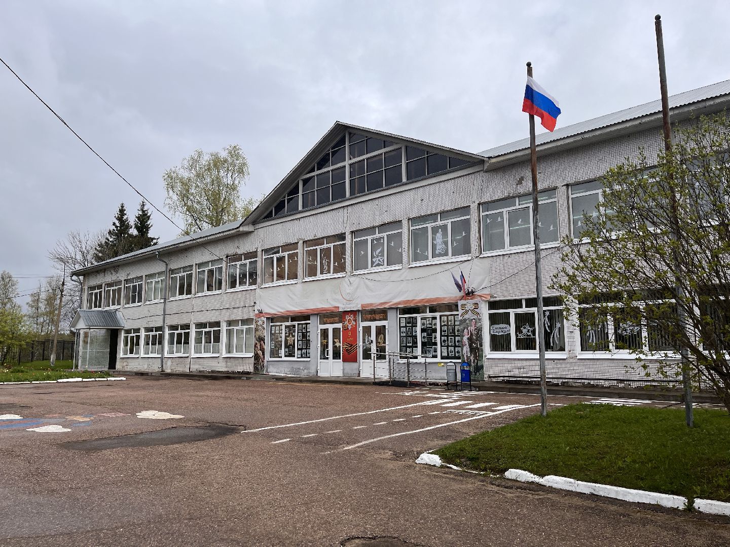 Шаховская, юнармия, движение