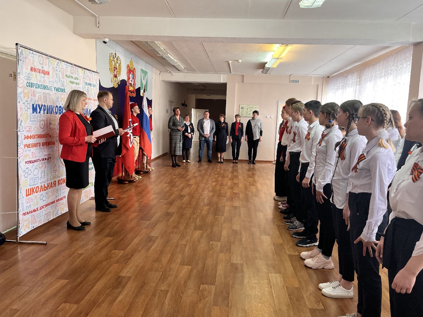 Шаховская, юнармия, движение