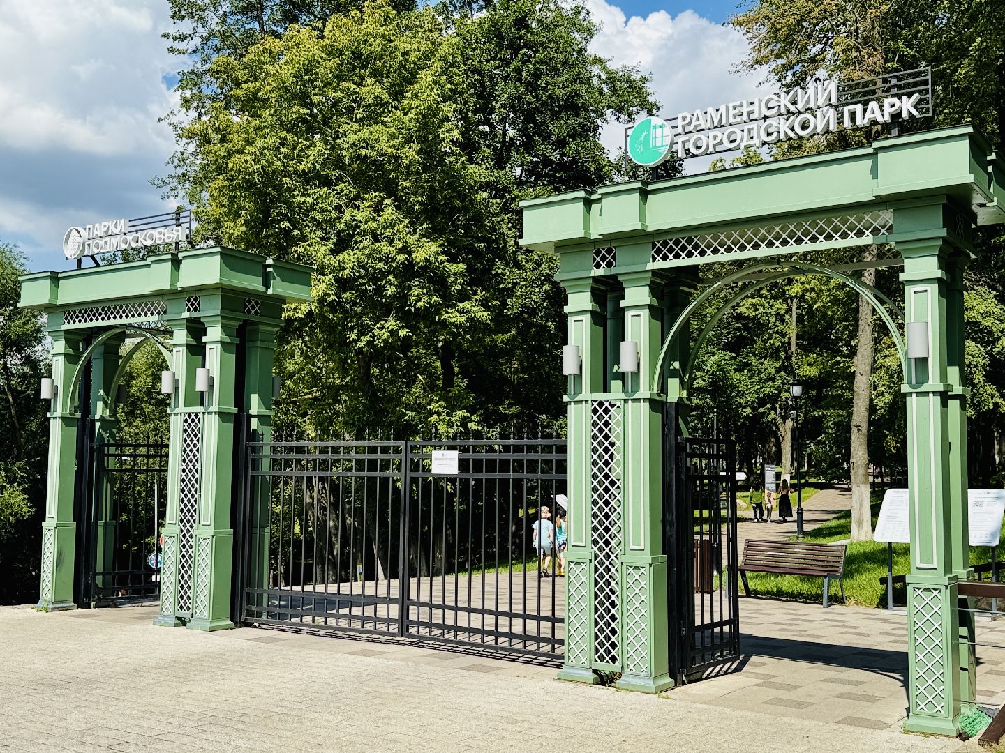 раменское, раменский парк, граффити, уличное искусство,