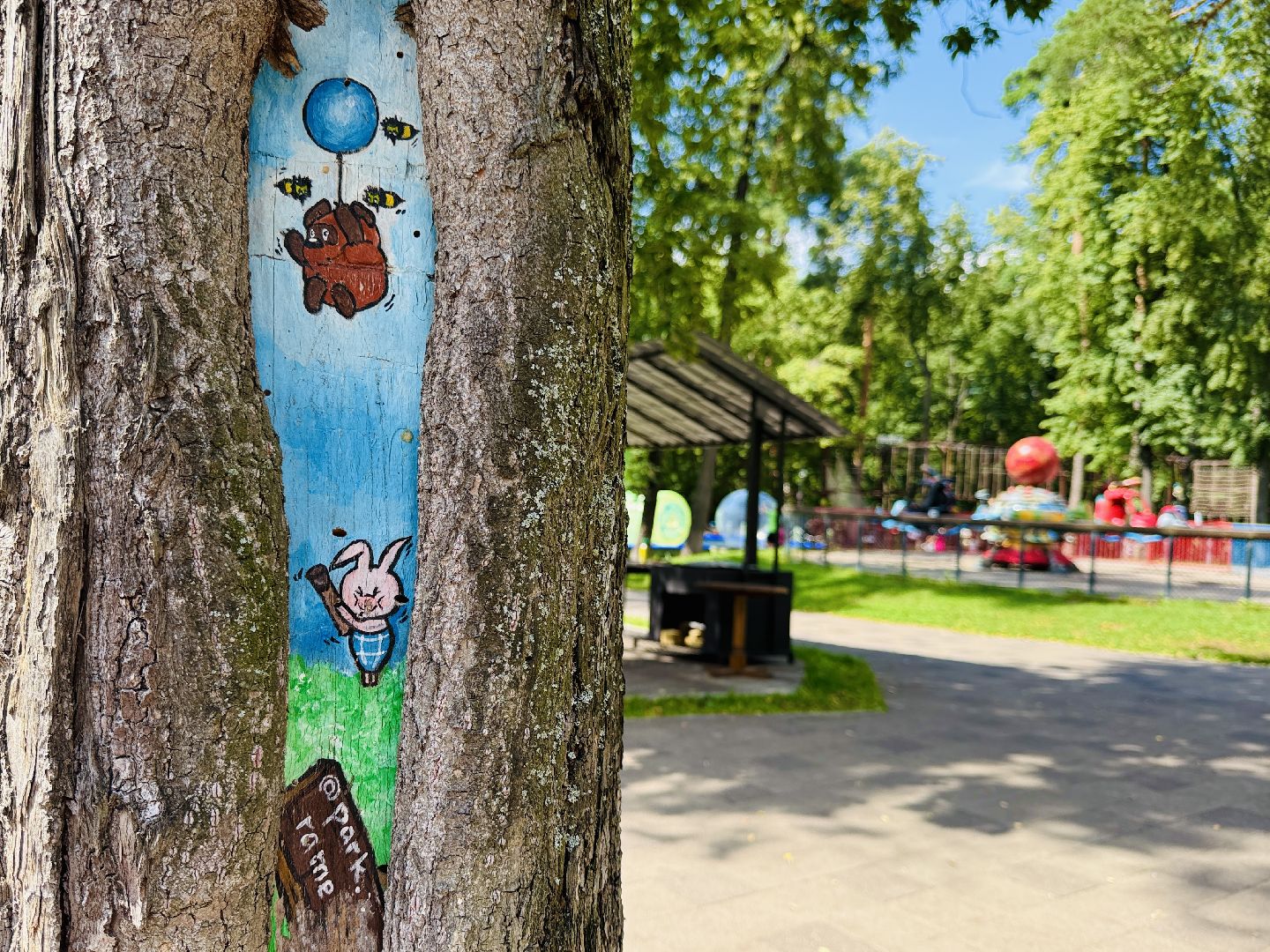 раменское, раменский парк, граффити, уличное искусство,