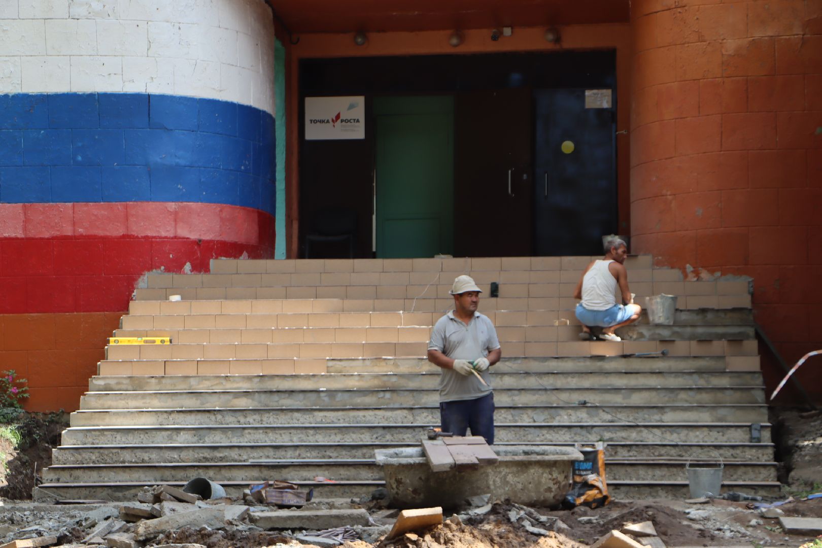 зарайск, образование, ремонт,  учебный год 2025-2026,