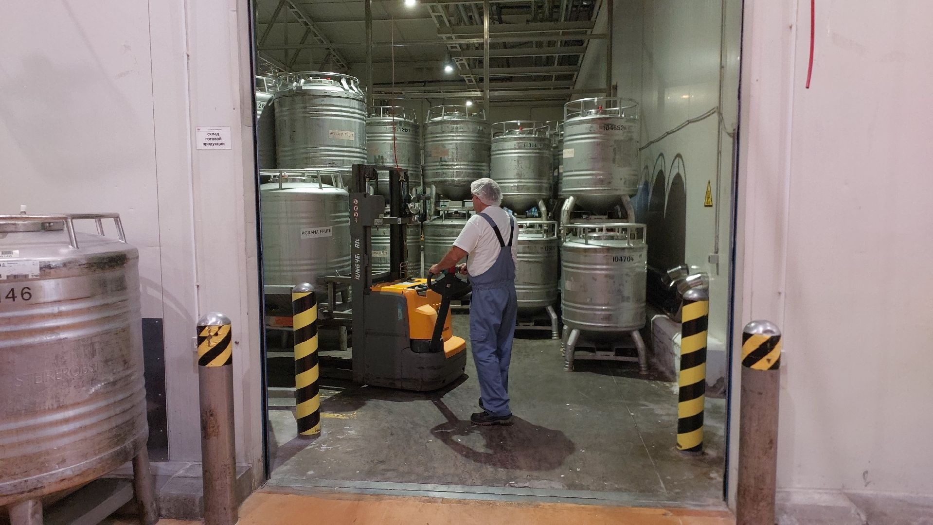 серпухов, завод фруктовых наполнителей, предприятия серпухова, улица фестивальная,завод аграна фрут,