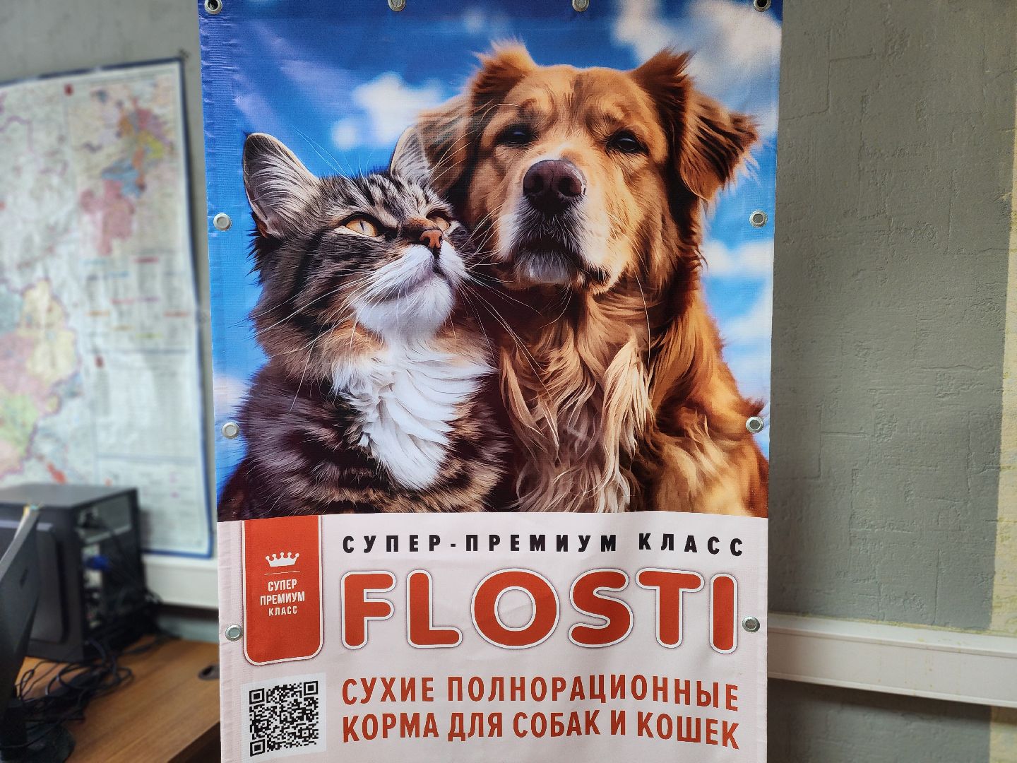 сергиев посад, сергиево-посадский городской округ, корма для животных, Берита, Цех по производству кормов, Корм для собак, корм для кошек, флости, тураково,