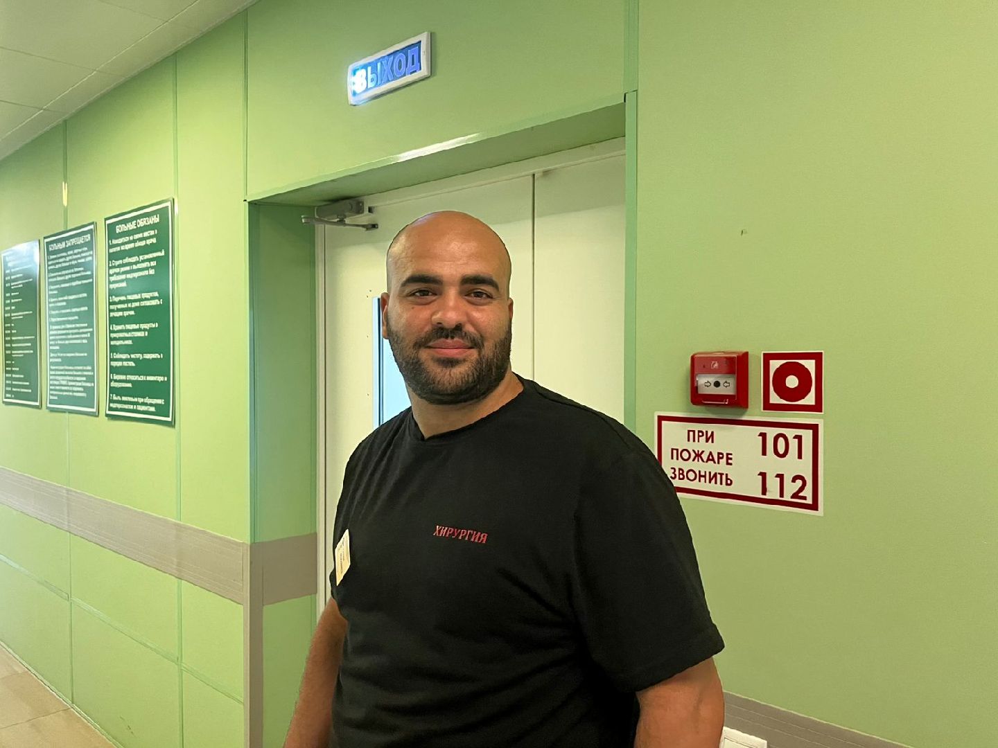 воскресенк, здравоохранение подмосковья,