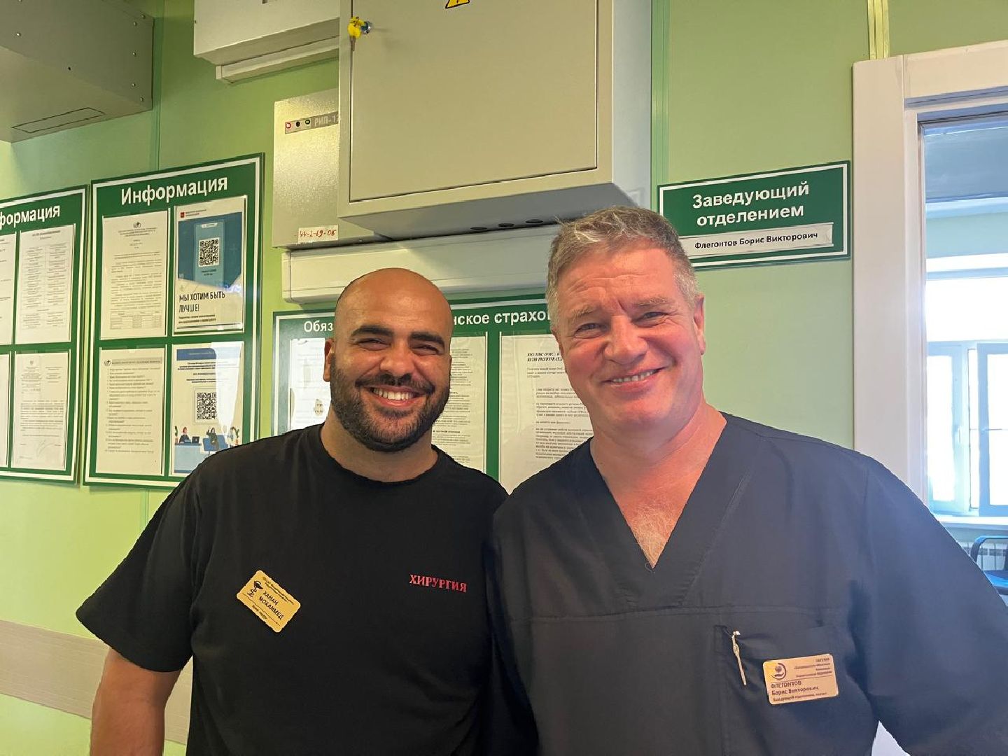 воскресенк, здравоохранение подмосковья,