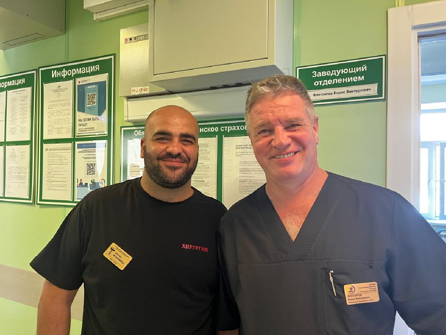 воскресенк, здравоохранение подмосковья,