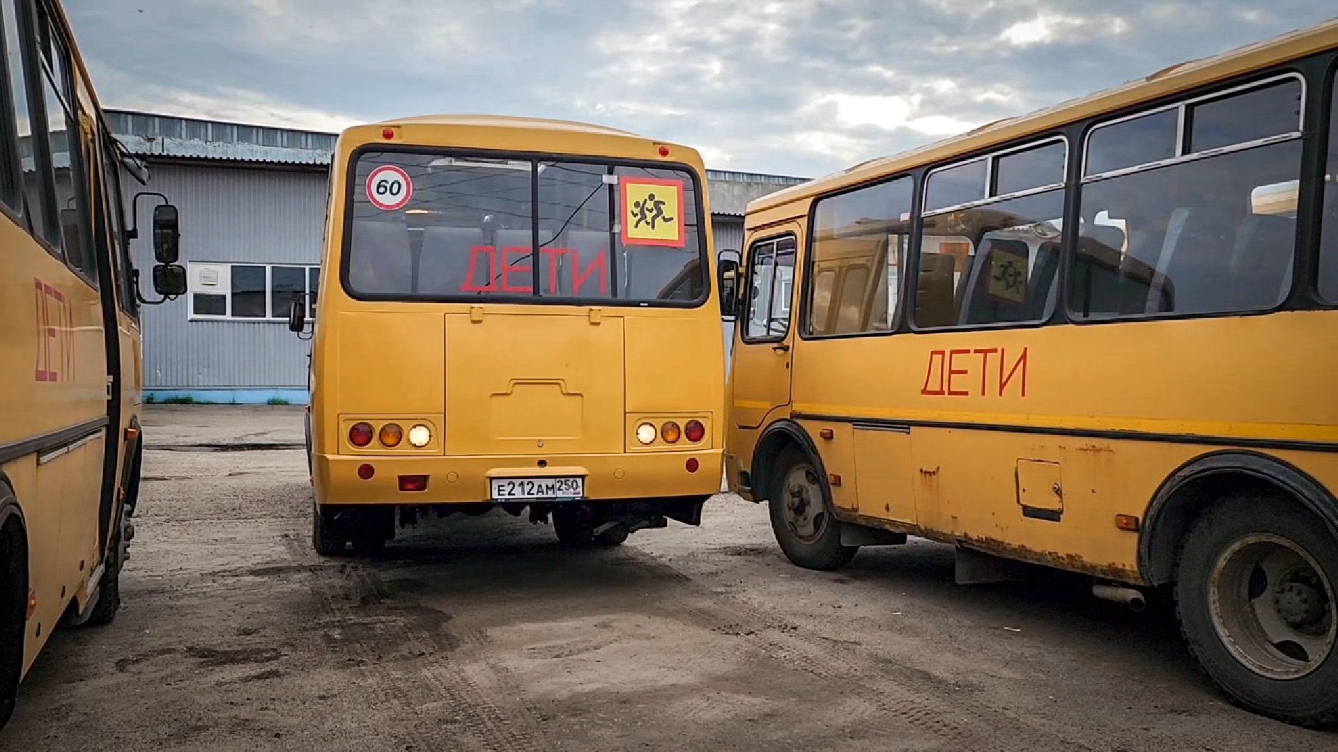 школьные автобусы , подготовка школьных автобусов к новому учебному году ,  раменский округ, никитская школа,