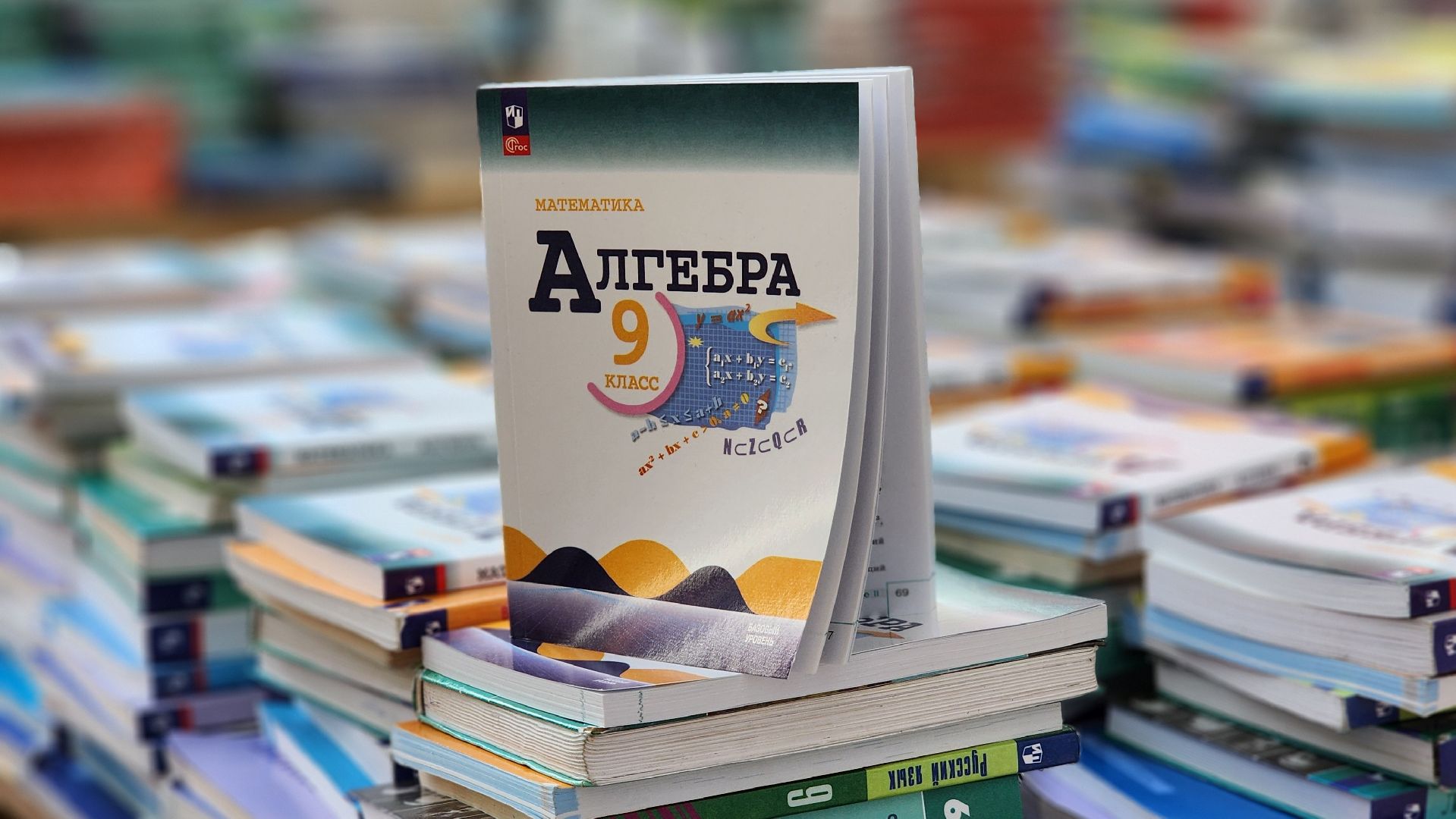 Руза, Тучково, Школы, подготовка к новому учебному году,