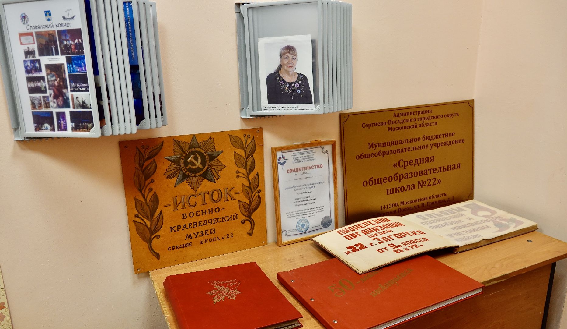 образование, подготовка школ, приемка школ, 1 сентября,  сергиево-посадский городской округ, сергиев посад,