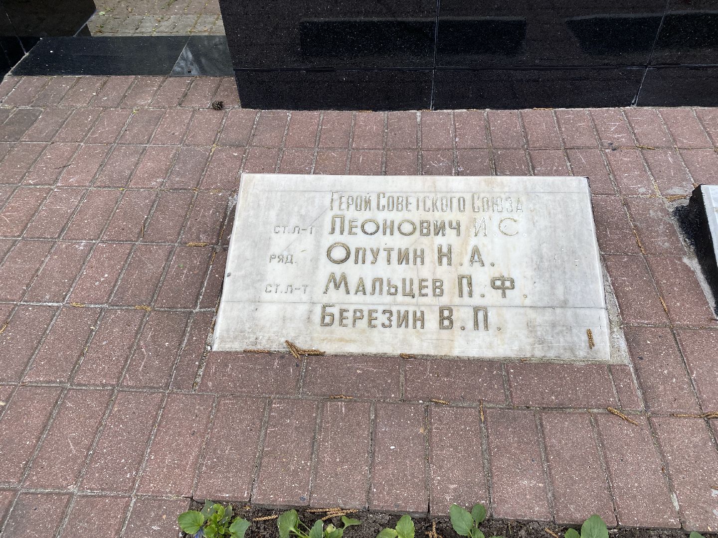 Чехов, старое кладбище, мемориал, ВОВ, День победы, братская могила