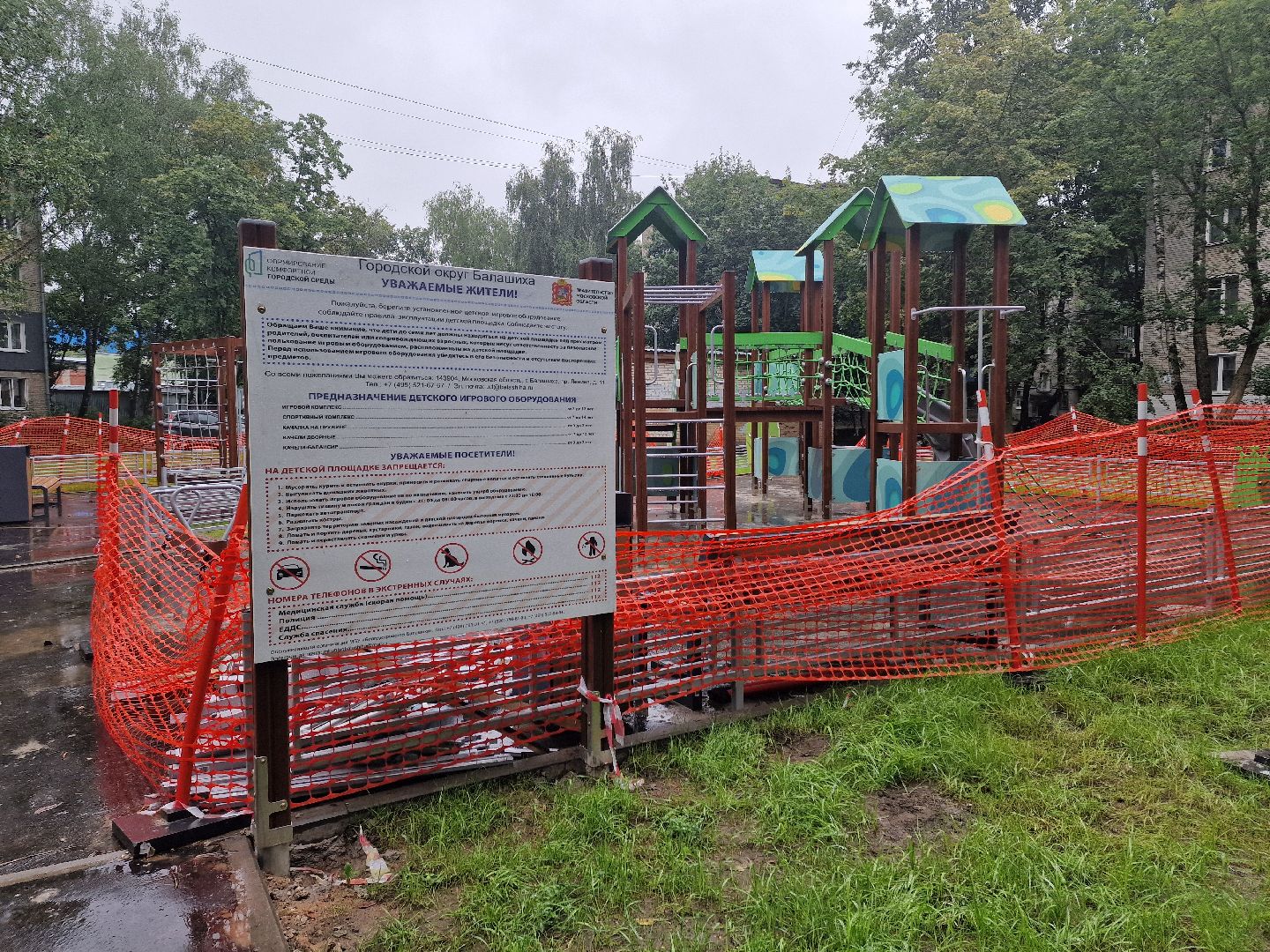благоустройство территории в балашихе, балашиха, детская игровая площадка,