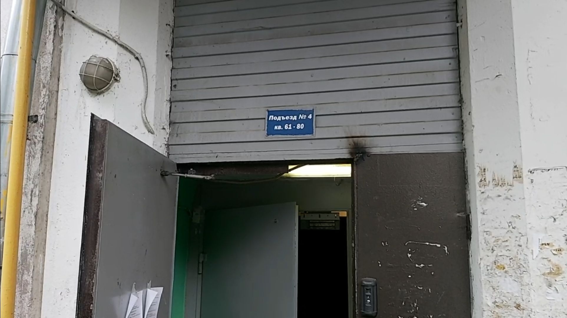 мкд, дом, подтопление, дождь,