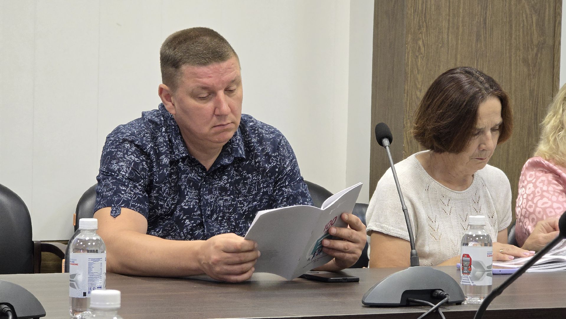 Коломна, стадион авангард,