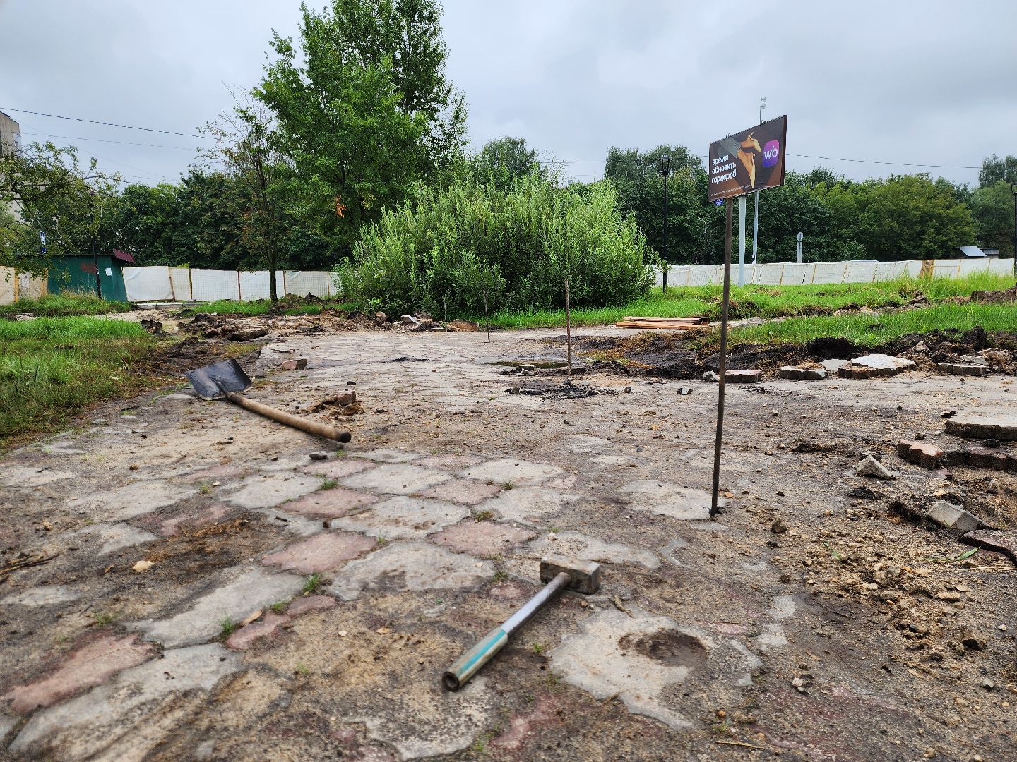 жители, благоустройство, общество, ремонт, сквер, электросталь,