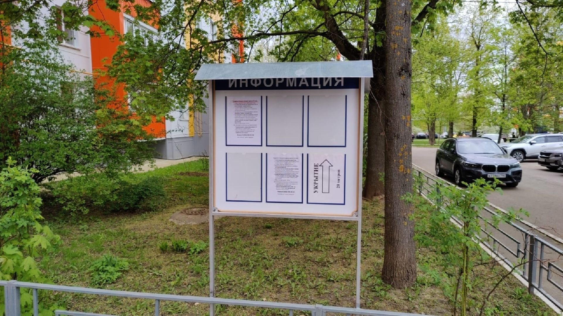 выездная администрация, цветной бульвар, власиха цветной бульвар, обращения жителей власихи, безопасность в городе,