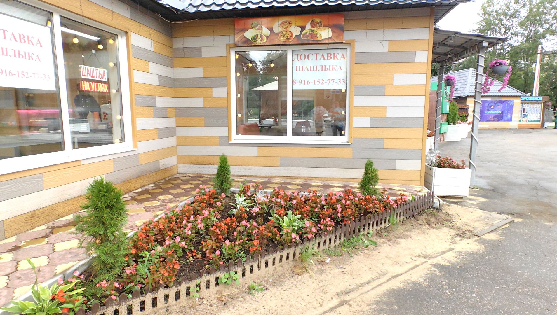 парк, благоустройство, дирекция парков, горки, игровые элементы, теннисный стол,