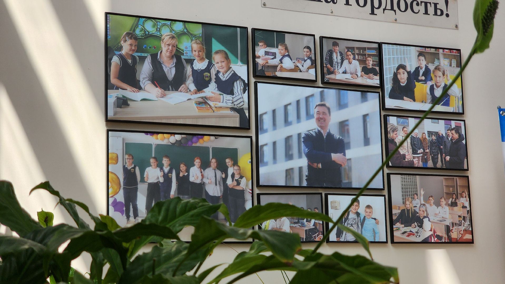 Руза , Тучково, Школа 2 , Образование ,