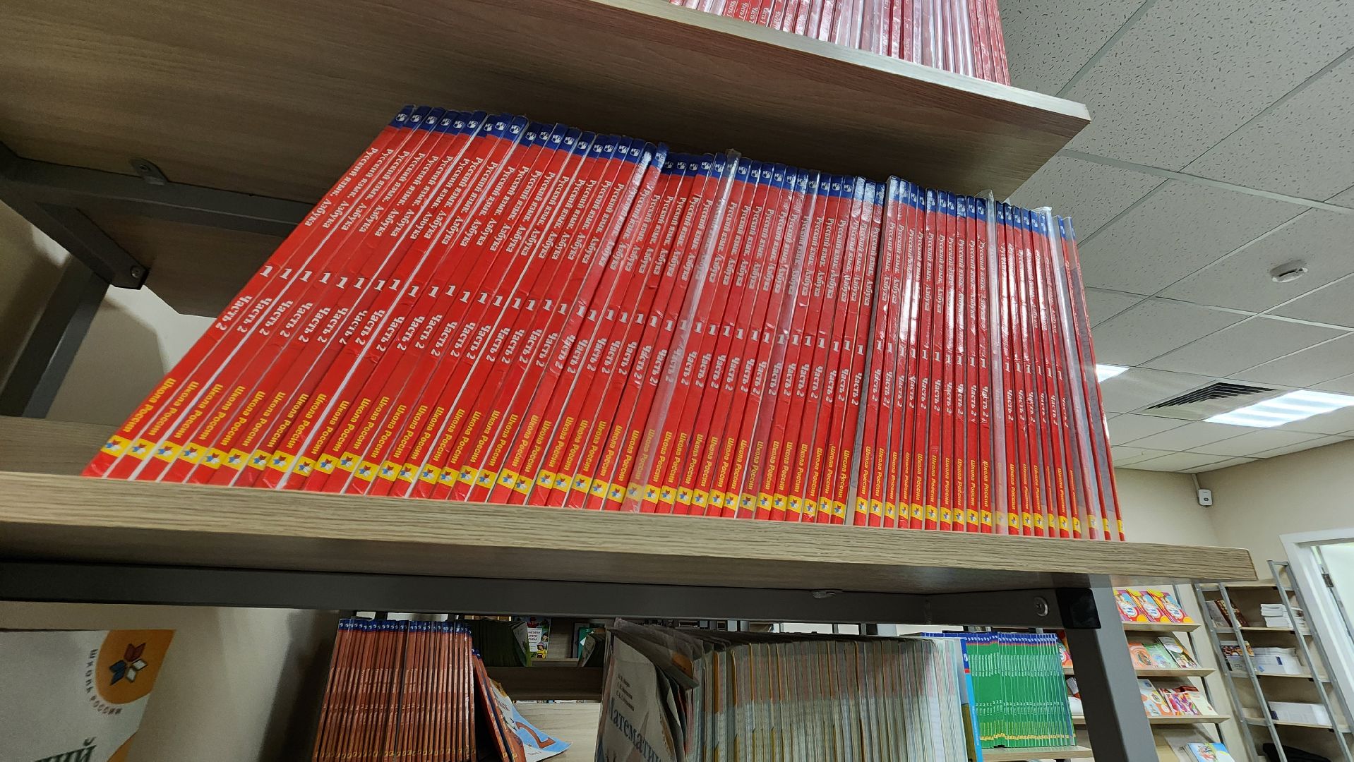 Руза , Тучково, Школа 2 , Образование ,