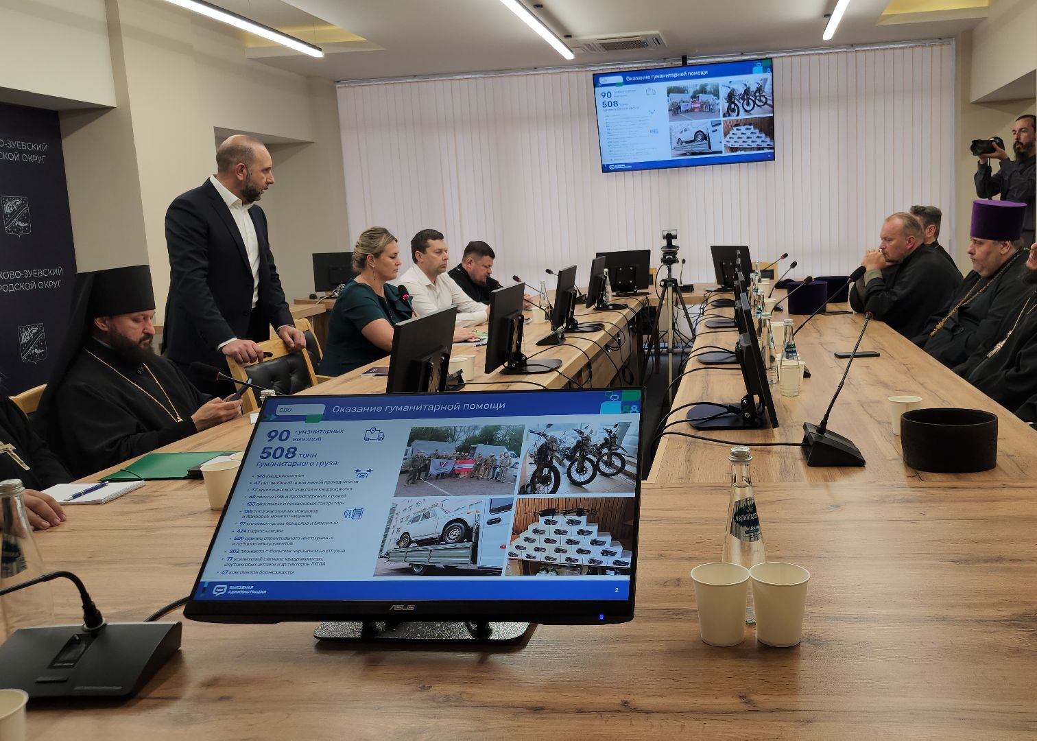 выездная администрация, орехово-зуево,