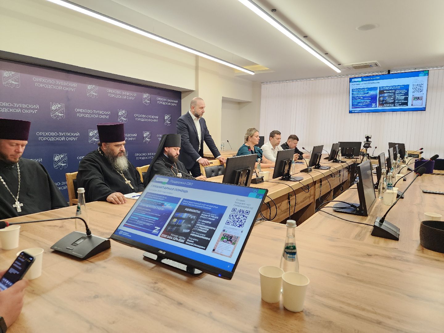 выездная администрация, орехово-зуево,