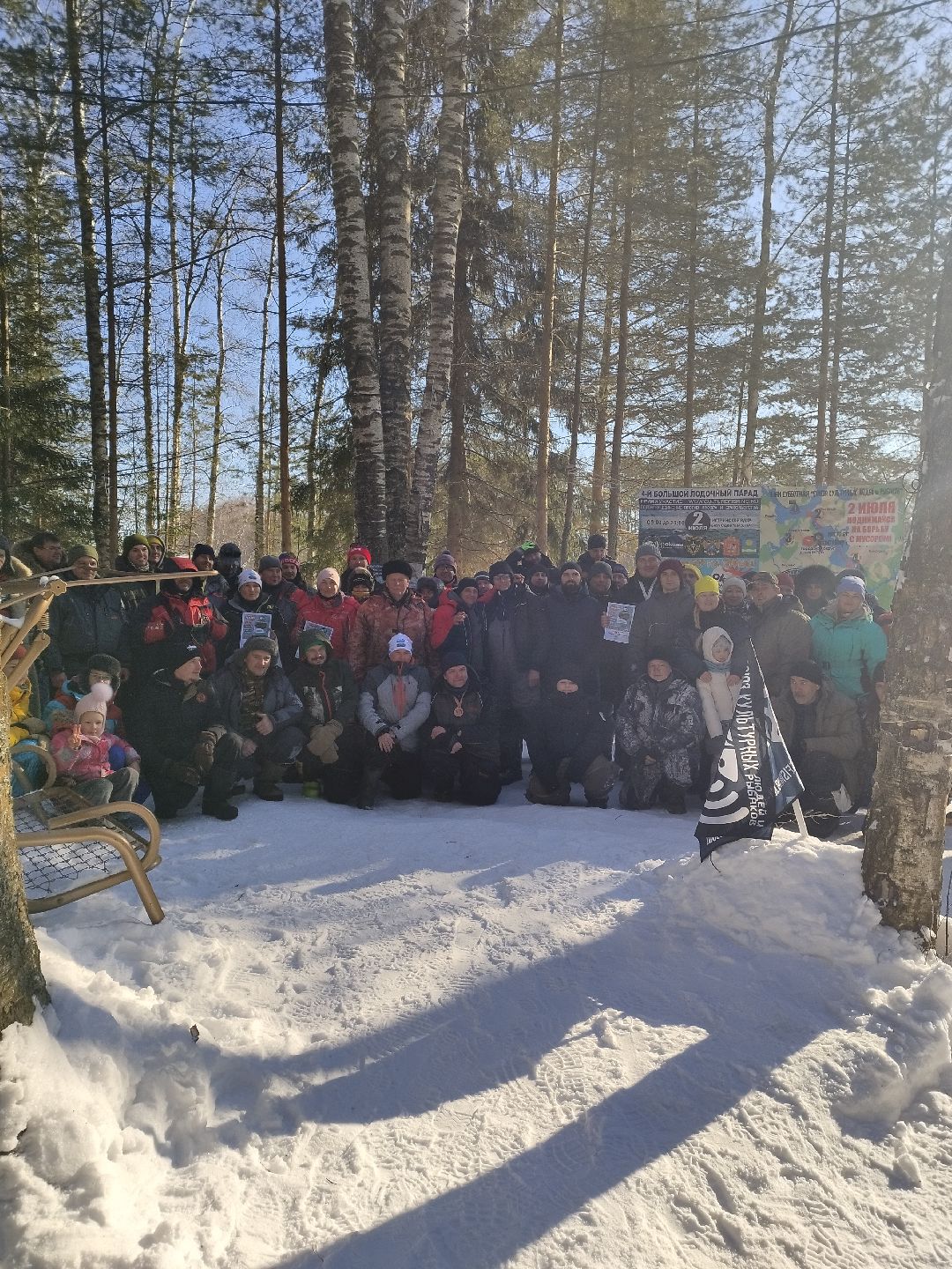 Истра, волонтеры, экология