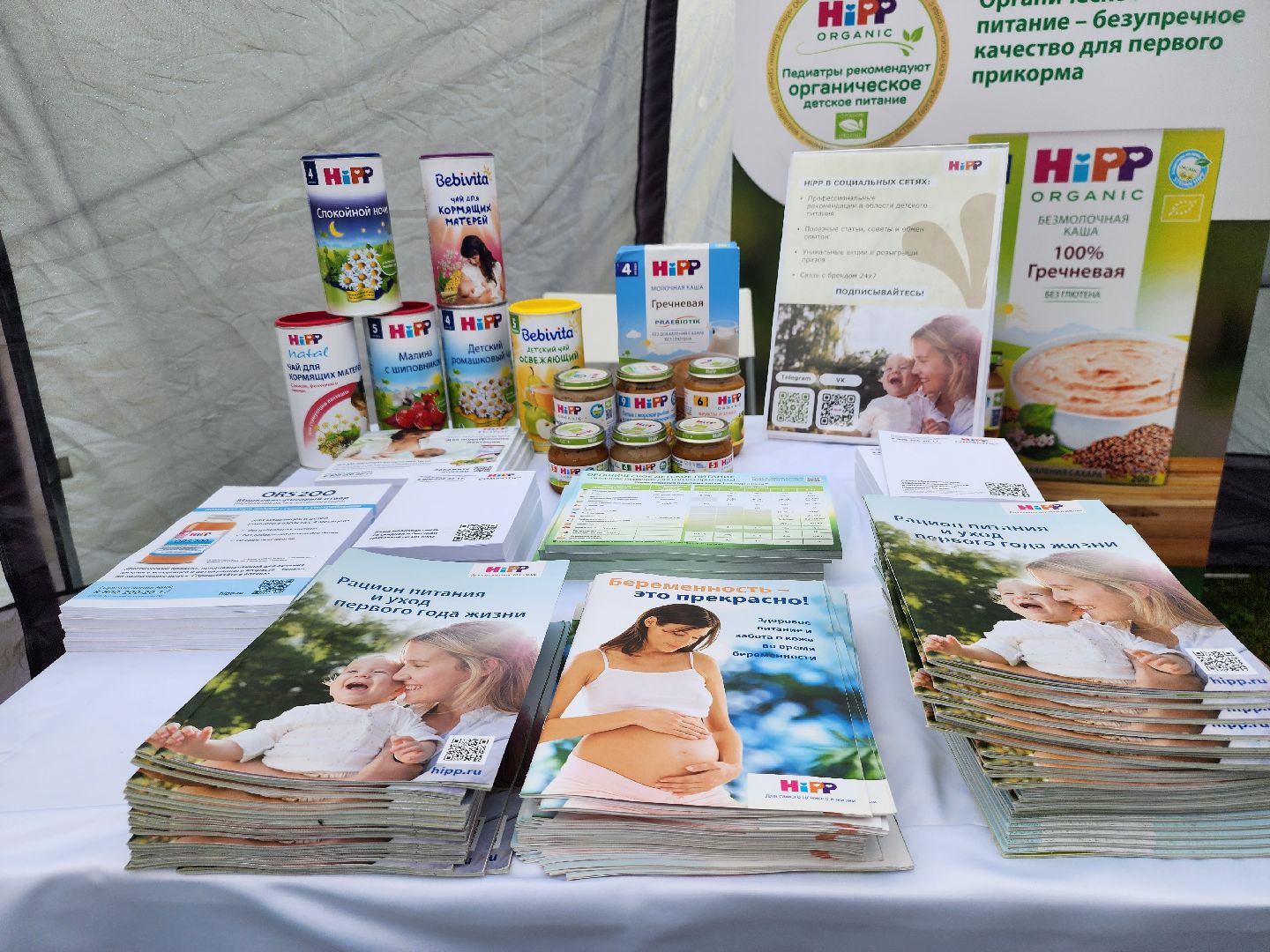 грудное вскармливание, материнство, перинатальный центр, балашиха, богородский городской округ,