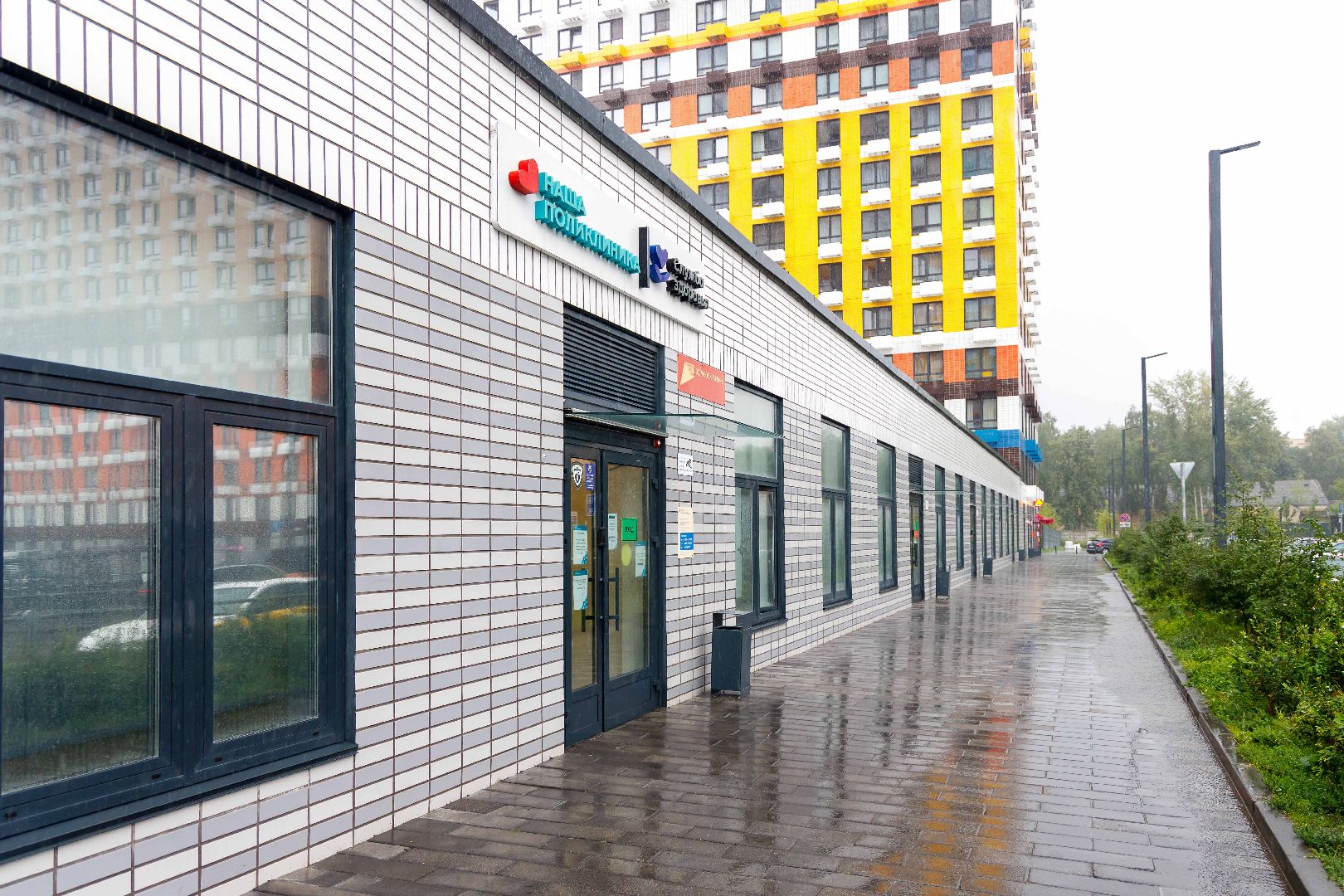 Люберцы, новый педиатр,компенсация за аренду жилья,