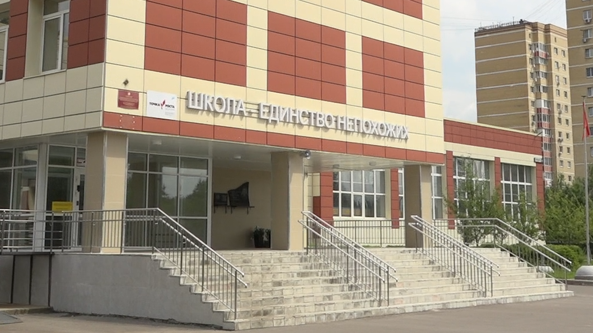 школа имени попова, школа перспектива, новый учебных год, готовность школ , первый класс,