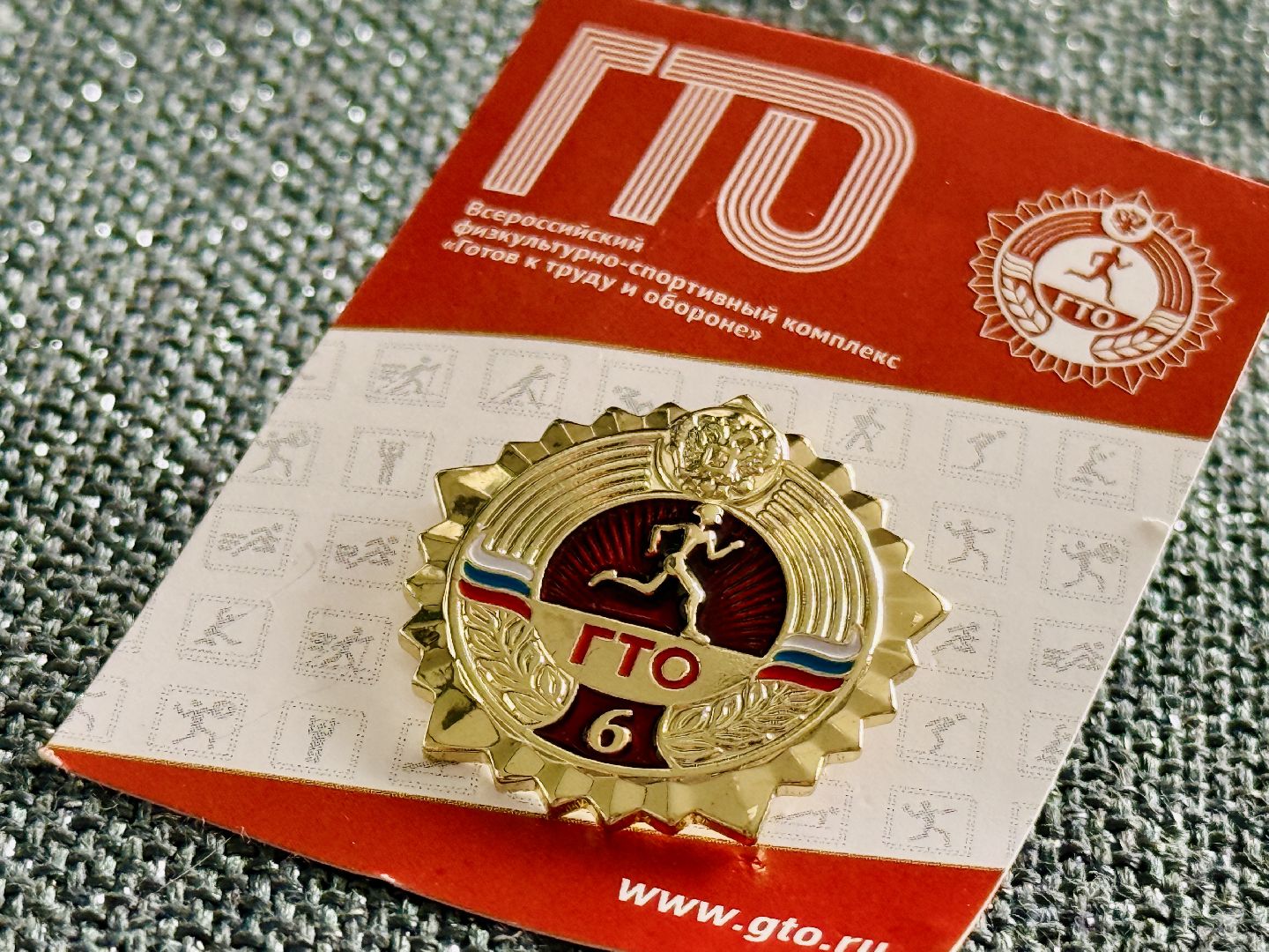 спорт, гто, день физкультурника, воркаут, спортивное подмосковье,