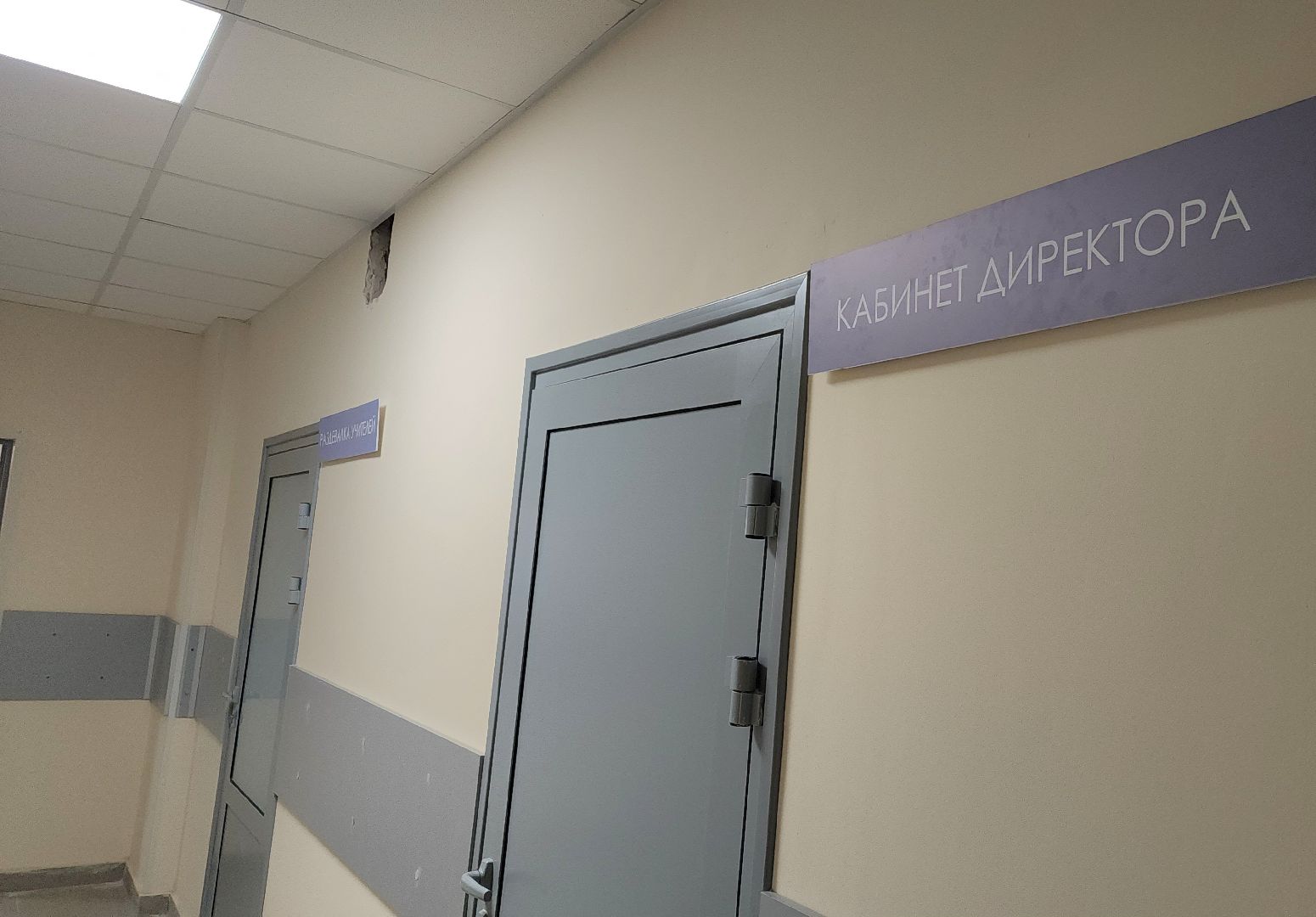 ремонт школ, малая дубна, орехово-зуевский округ,