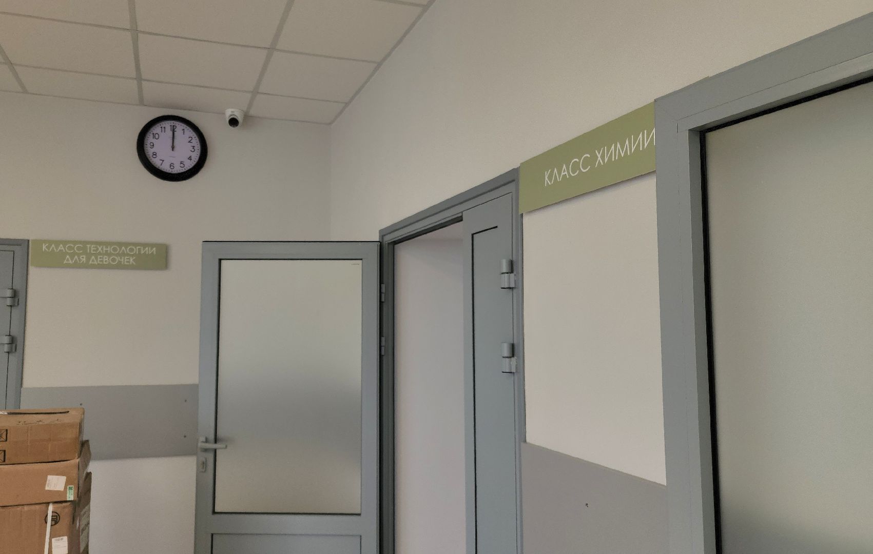 ремонт школ, малая дубна, орехово-зуевский округ,