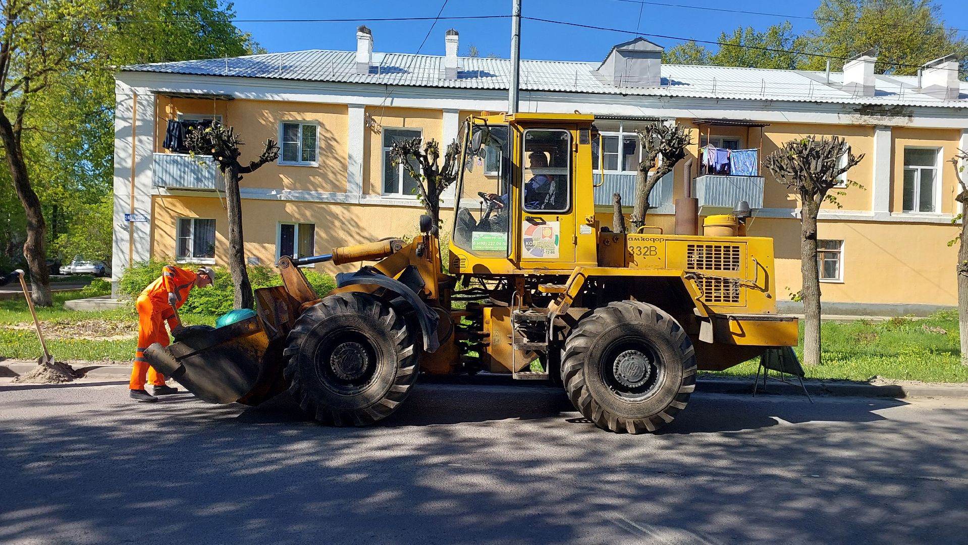 уборка дорог, серпухов, комбинат благоустройства, дорожный смет, благоустройство,