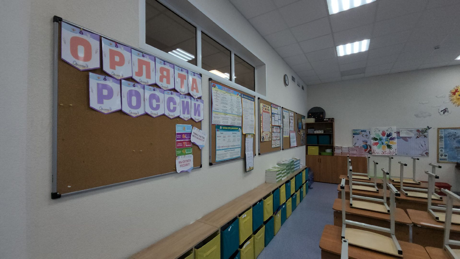 школа, 1 сентября, красногорск,