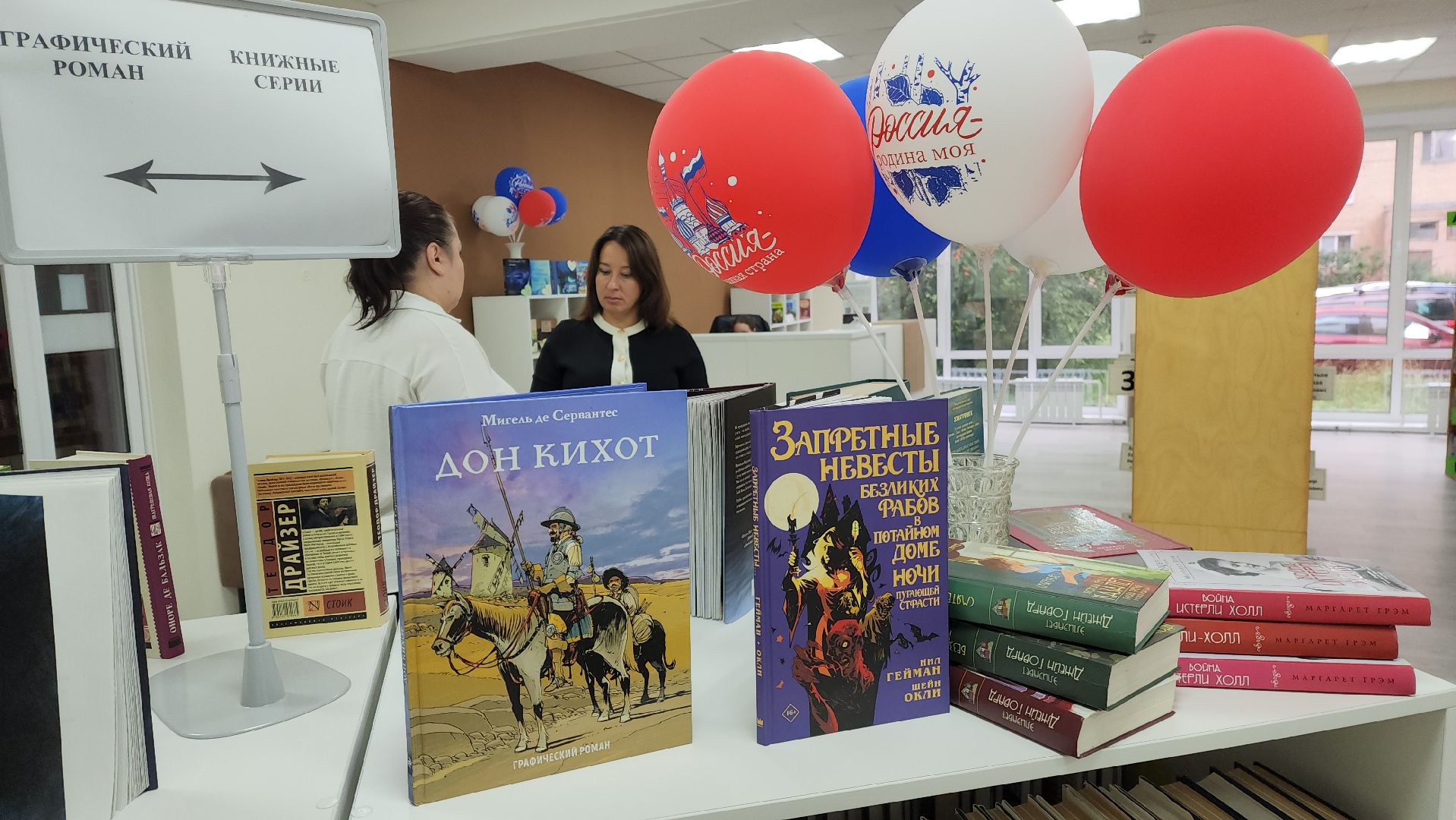 красноармейск, городской округ пушкинский, александр легков, мособлдума,