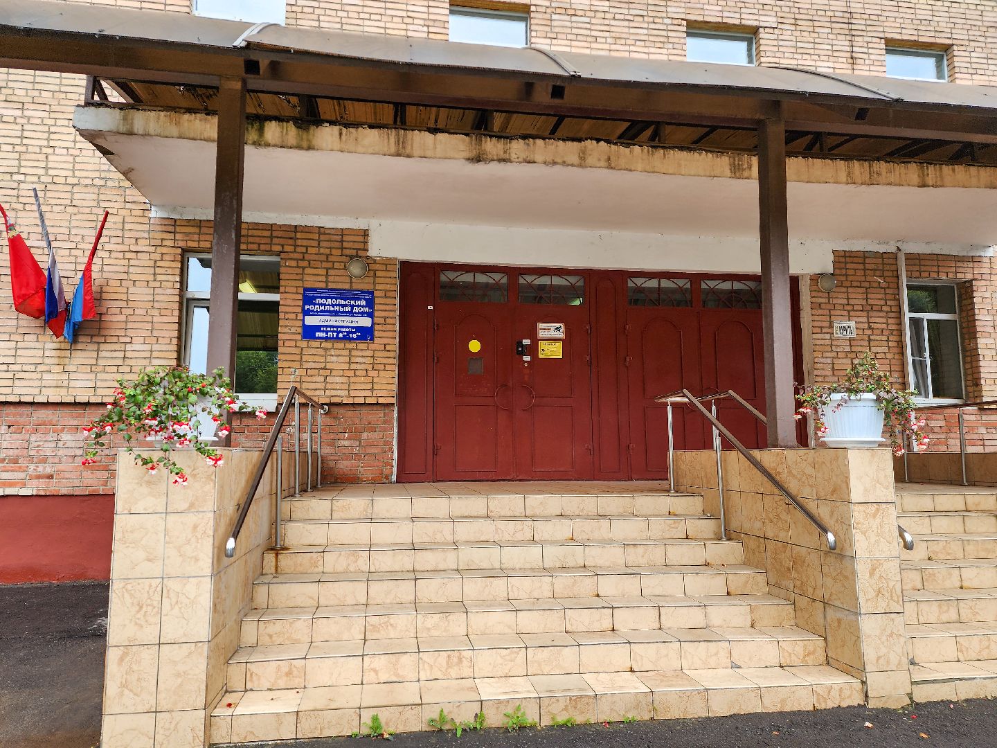 Подольск, подмосковный врач 2025, медицина подмосковья, подольский родильный дом,