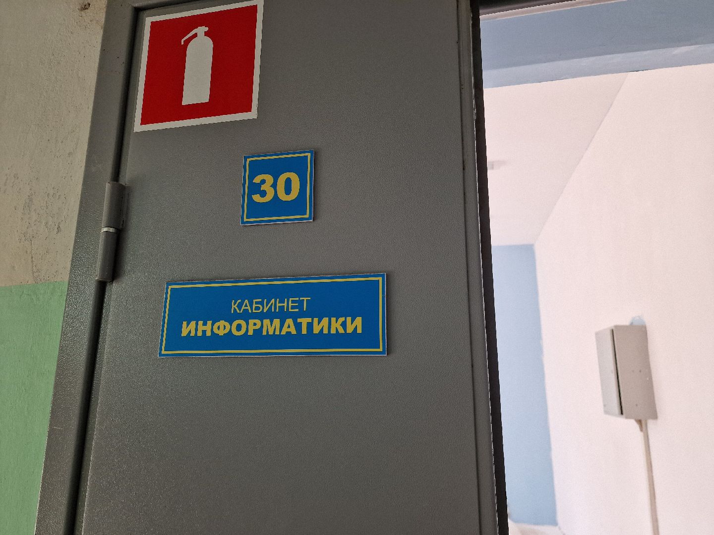 Школы, Дубна, Подготовкакучебномугоду,