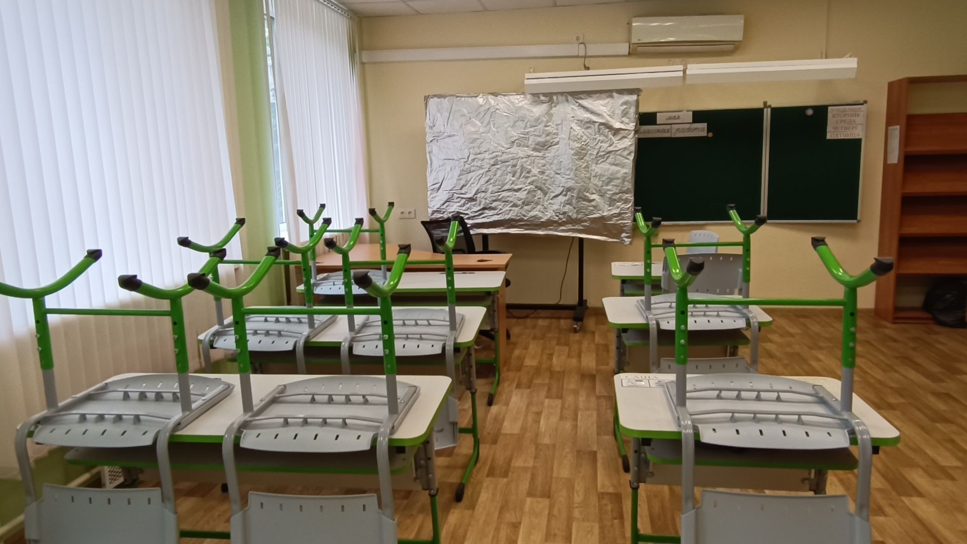 школа , ремонт , лобня,