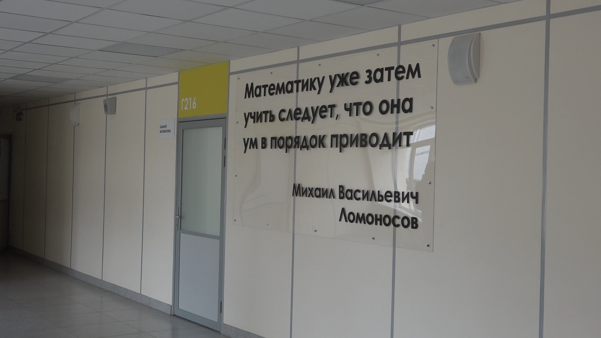 школа попова, поповка власиха, школа имени попова, новый учебный год, 2025 учебный год, подготовка школы к учебному году,