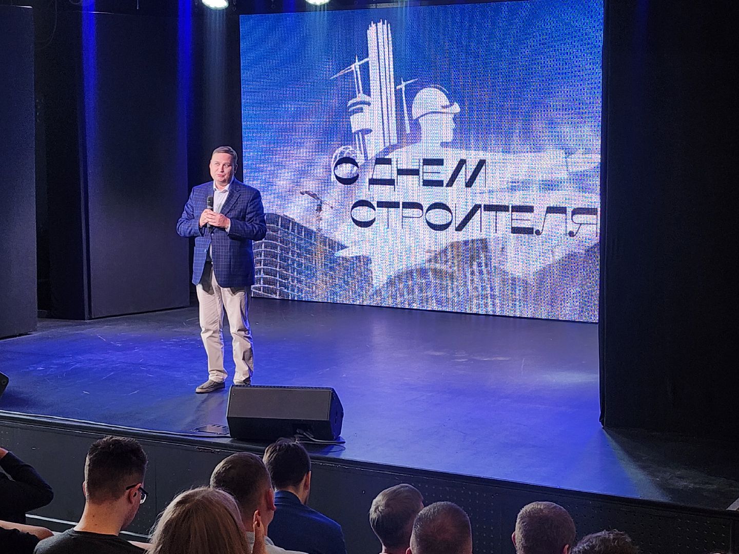 день строителя, мытищи,