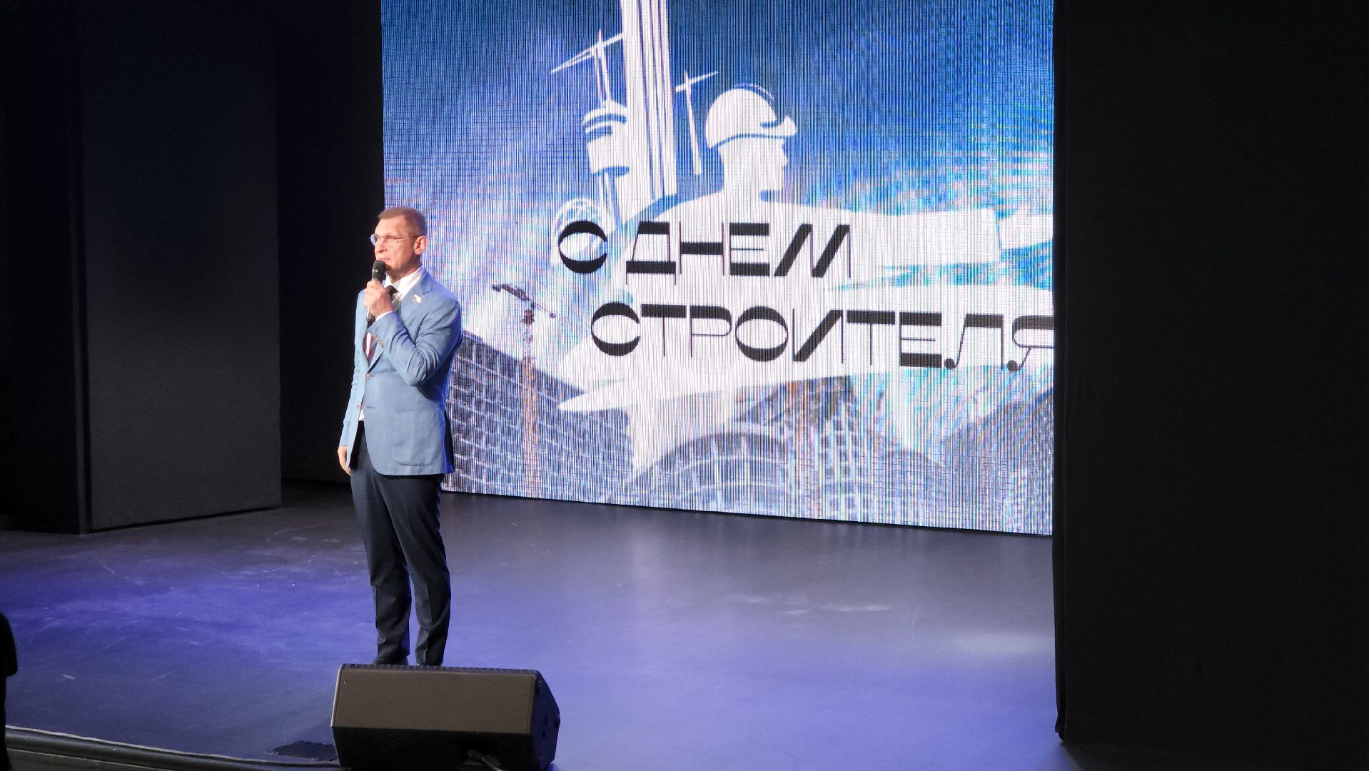 день строителя, мытищи,