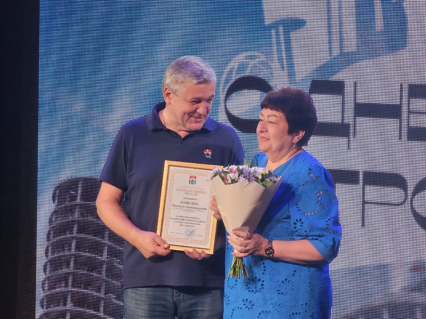 день строителя, мытищи,