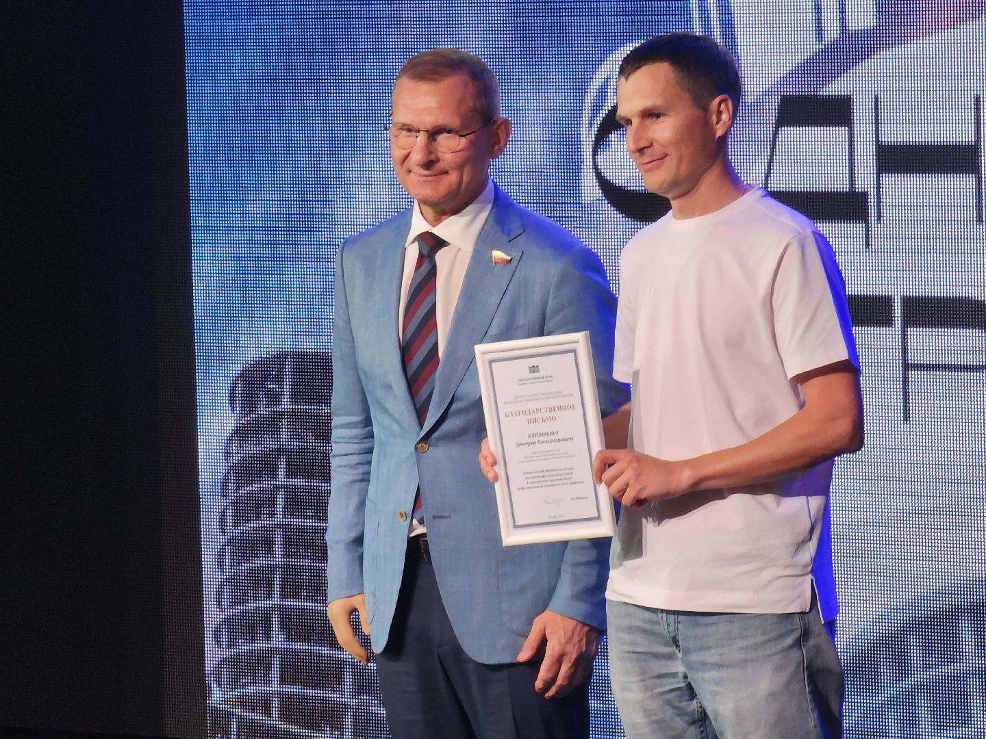 день строителя, мытищи,